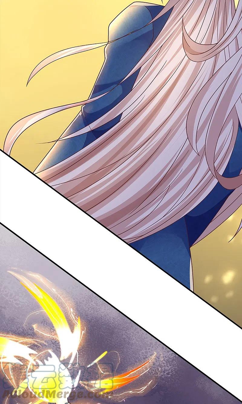 Immortal Daddy Xianzun Chapter 249 Bahasa Indonesia